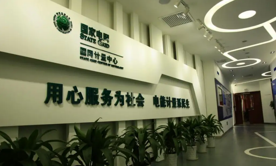 國(guó)網(wǎng)推進(jìn)智慧電力建設(shè) 電力信息化行業(yè)迎來(lái)新機(jī)遇